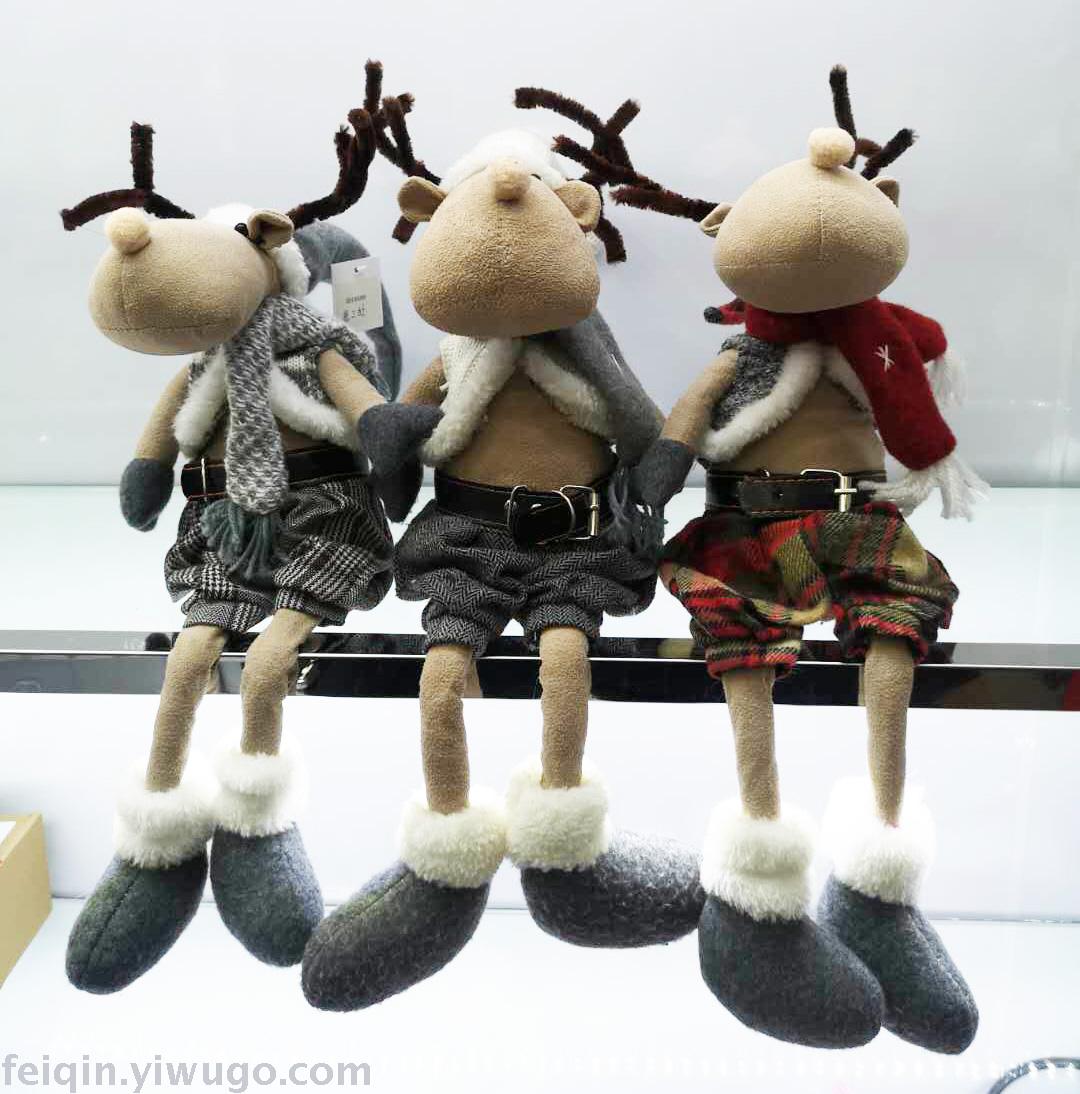圣诞灰色驯鹿娃娃3款圣诞节娃娃摆件室内装饰节日礼物