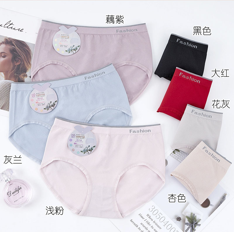厂家直销 时尚字母印花3d无缝棉女士内裤 中腰高弹力女式三角裤