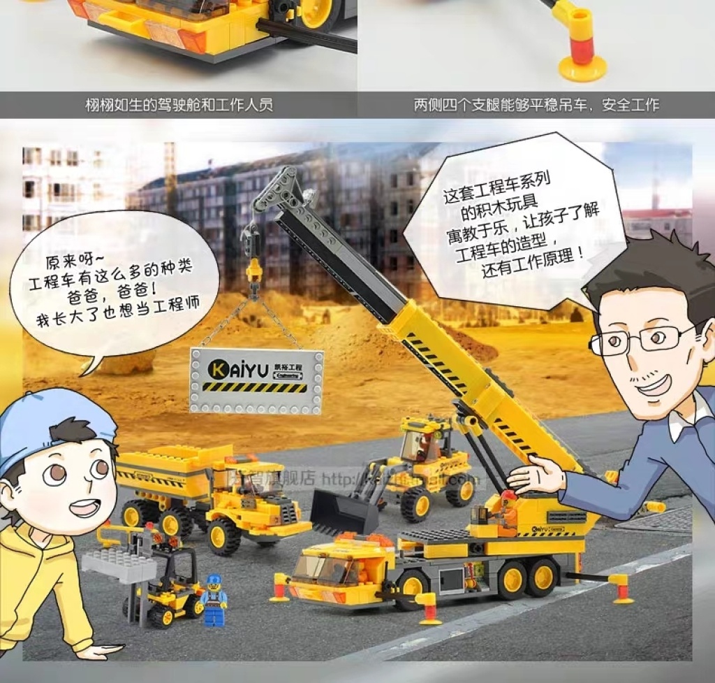 益智玩具乐高 lego 玩具城市工程吊车积木8045积木玩具_义乌立智玩具