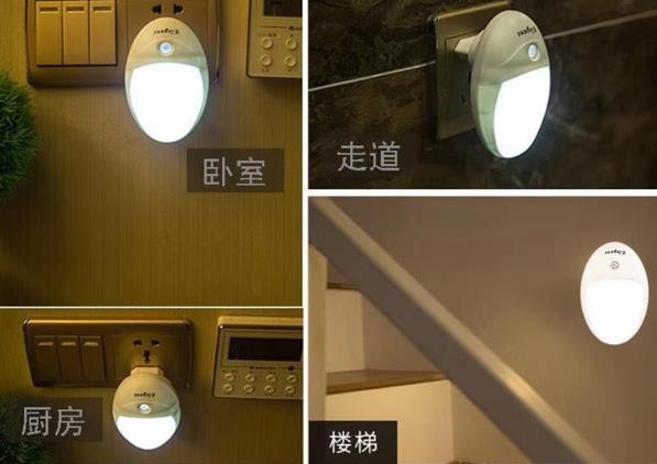 创意智能小夜灯插电LED人体感应灯 智能感应灯智能家居 家用夜灯