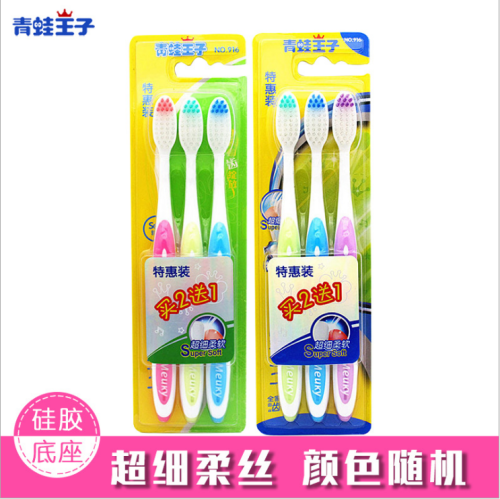 FROGPRINCE Special Offer Packing Toothbrush