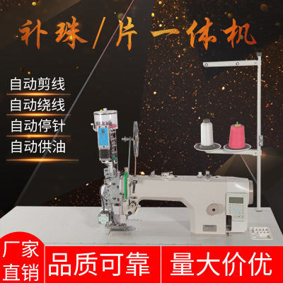 Patch bead + sequined machine bead embroidery machine embroidery patch machine