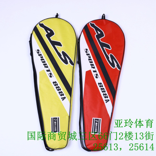 olishi 888a ferroalloy full-body badminton racket 30 pairs per box