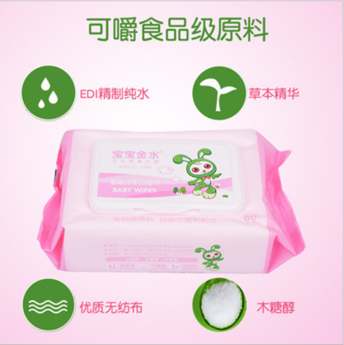 golden water baby wipes 80 pumping