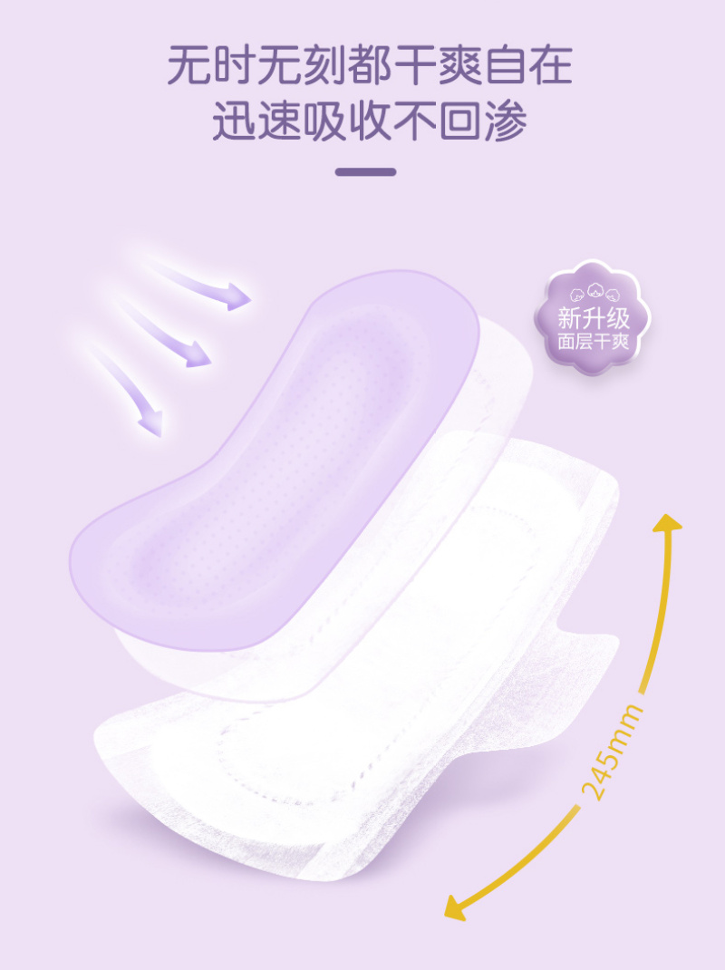 Tmaxx menstrual swimming artifact swimming special tampon waterproof aunt  towel cotton stick sanitary napkin sanitary strip