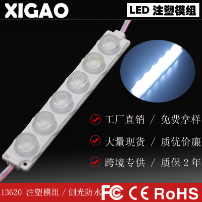 LEDmodule manufacturer wholesale new arrivel sidelight 6W 12V 24V highlight injection led module