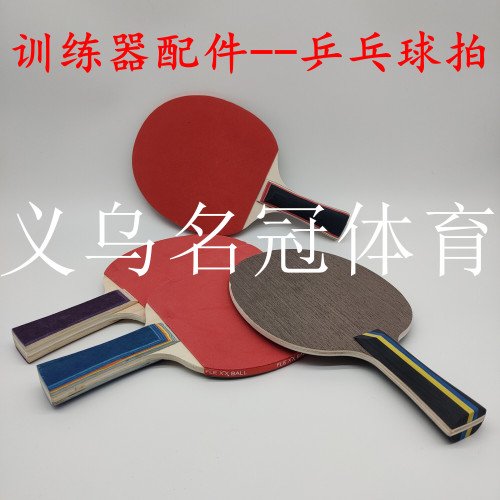 Table Tennis Rackets Table Tennis Pingpong Practicing Device Accessories Table Tennis Rackets Fitness Table Tennis Racket Trainer Racket