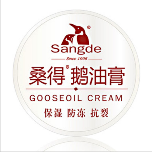 Sande Goose Oil Cream 35G Hand Cream 