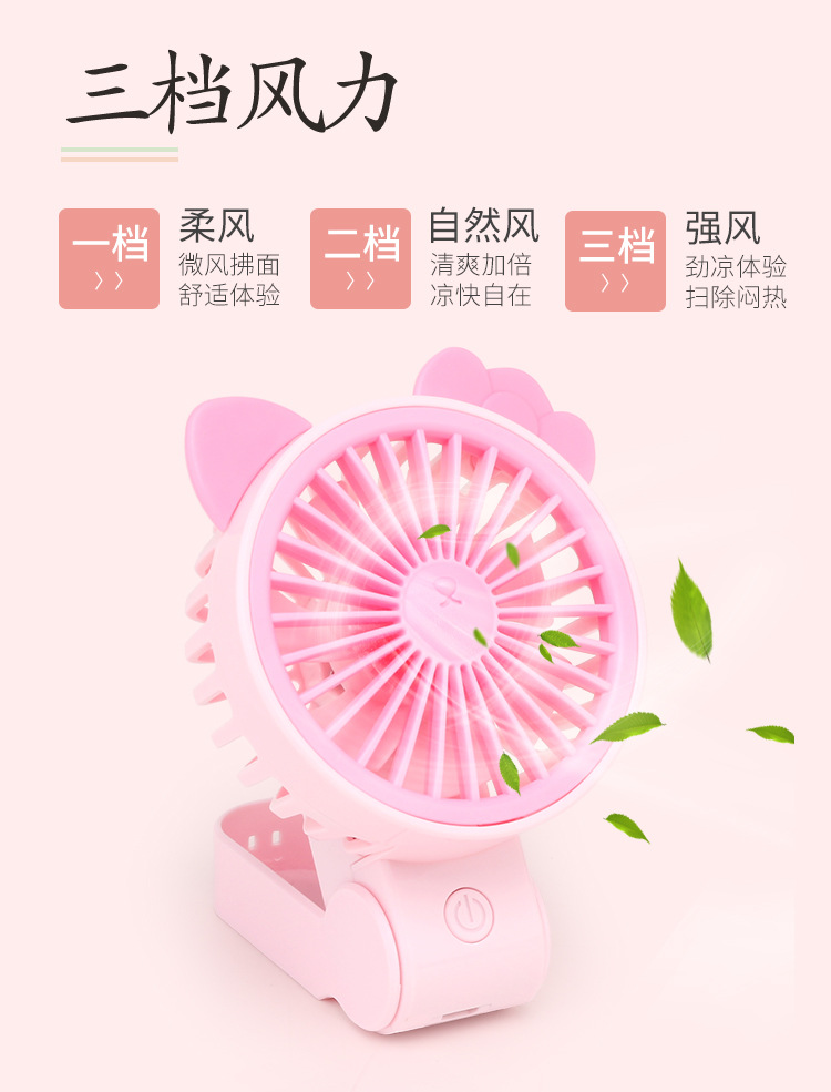 夏季新品迷你便携手持风扇折叠桌面usb挂脖小风扇 学生礼物礼品
