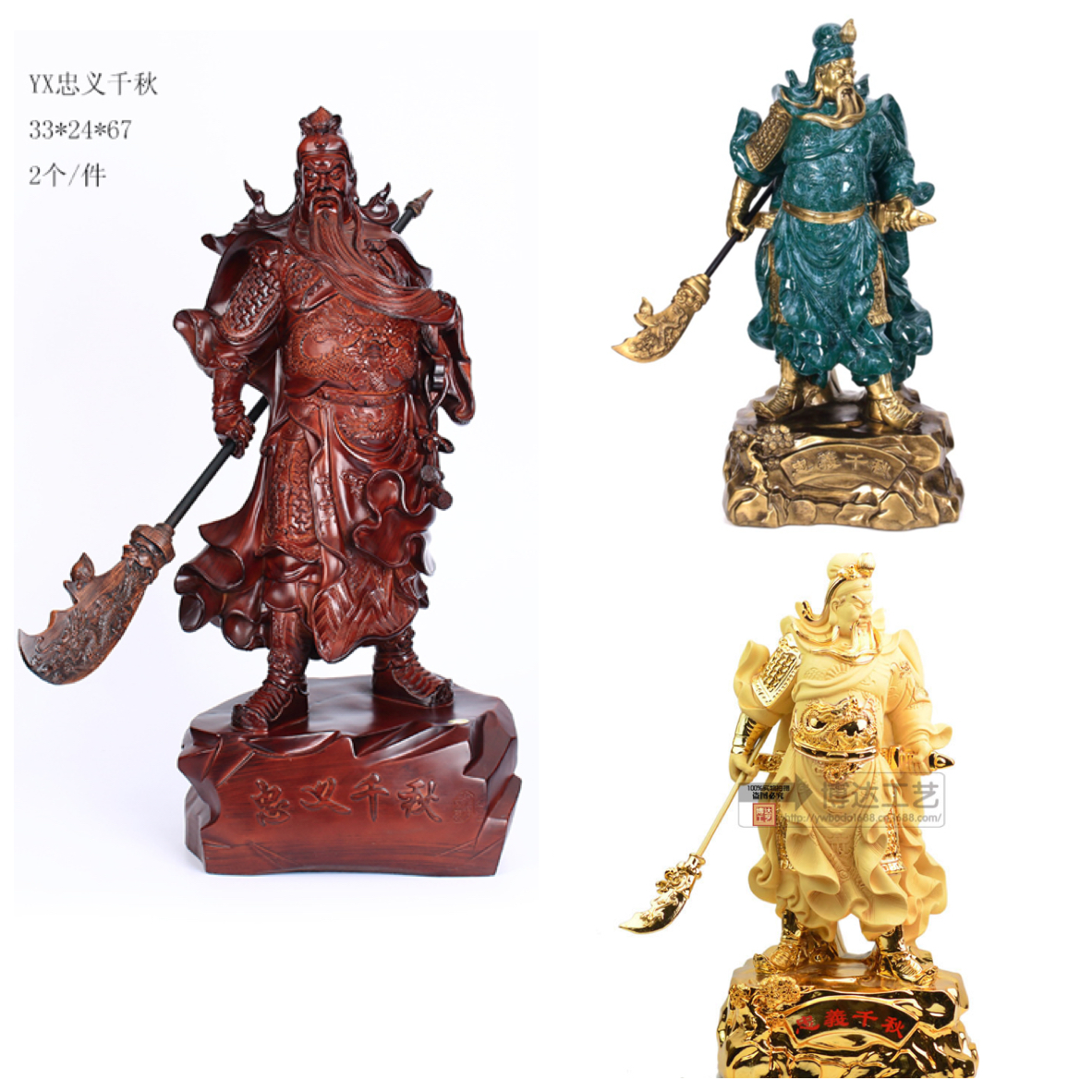 博达树脂工艺品摆件吉祥开业家居饰品忠义千秋关公 瓷彩