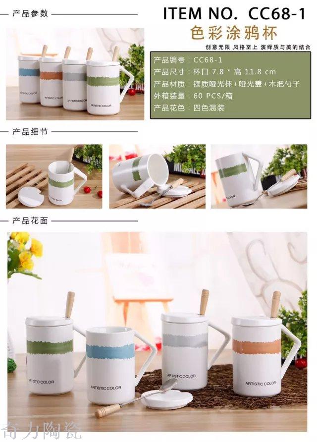 唯格镁质哑光陶瓷简约风休闲杯木柄勺家用咖啡杯（60个装箱）