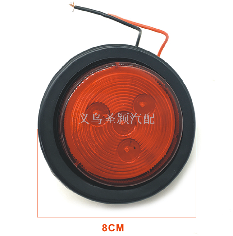 卡车大货车拖车公交车泥头车通用边灯12-24V边灯信号灯转向灯