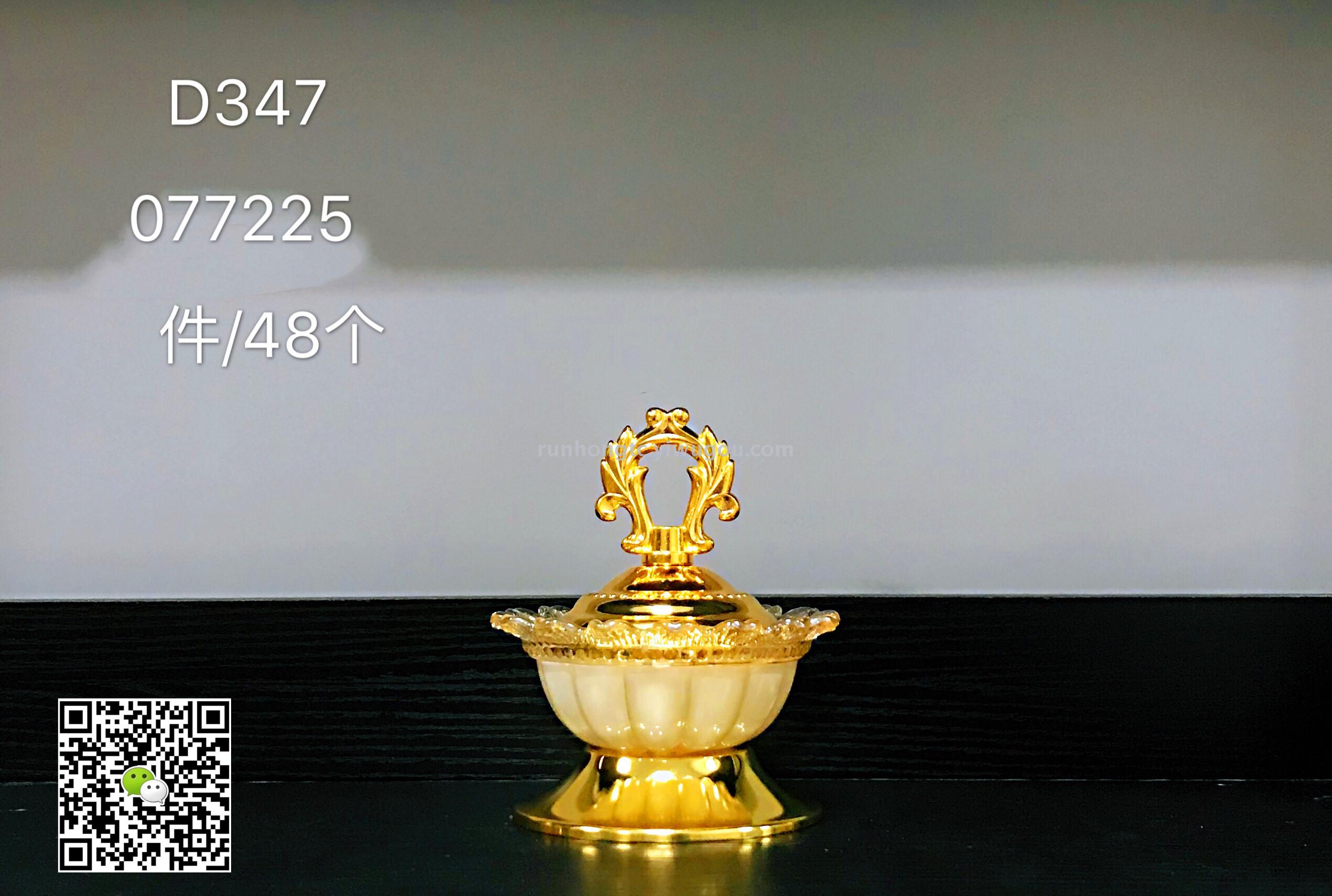 经典款阿拉伯陶瓷加铁香炉 碳炉电炉LED 家居工艺品两用