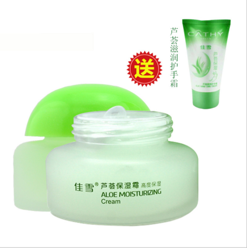 Jia Xue Aloe Hand Cream High Moisturizing Cream 