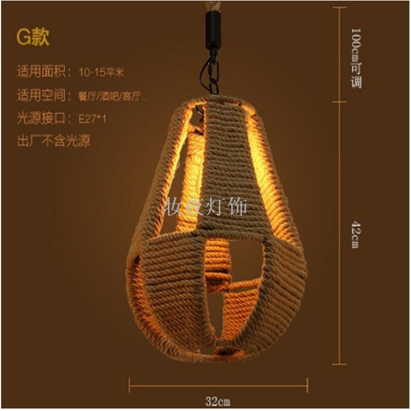 工业风欧吧台咖啡厅灯具创意个性编织麻绳吊灯