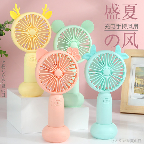 卡通带灯充电户外便携手持小风扇 夏日促销礼品厂家直销