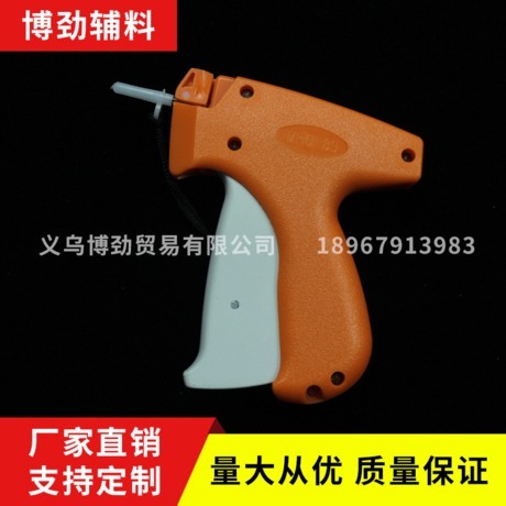 Manufacturers Supply Thickness Glue Gun Trademark Clothing Label Gun Toy Packaging Tag Gun Glue Gun Wholesale