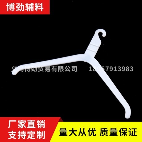 customizable pp plastic large flat hoy packaging products color transparent supply plastic pants hook flat hoy