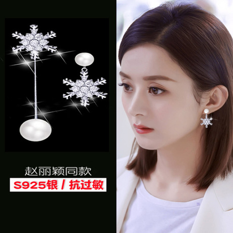 珍珠耳环2019新款潮耳钉S925银针耳环批发女长款雪花气质网红耳坠