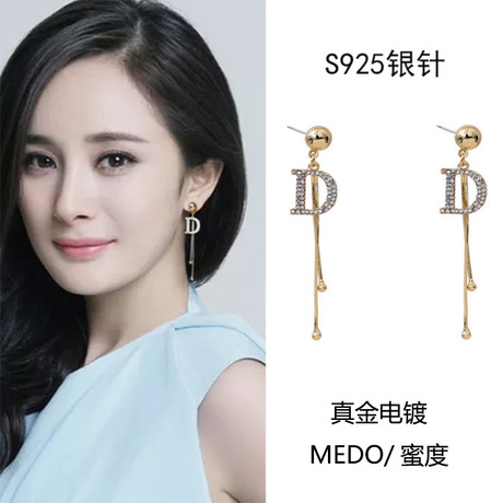 流苏长款S925银针MEDO蜜度耳环 百搭个性韩版D字气质耳饰厂家直销