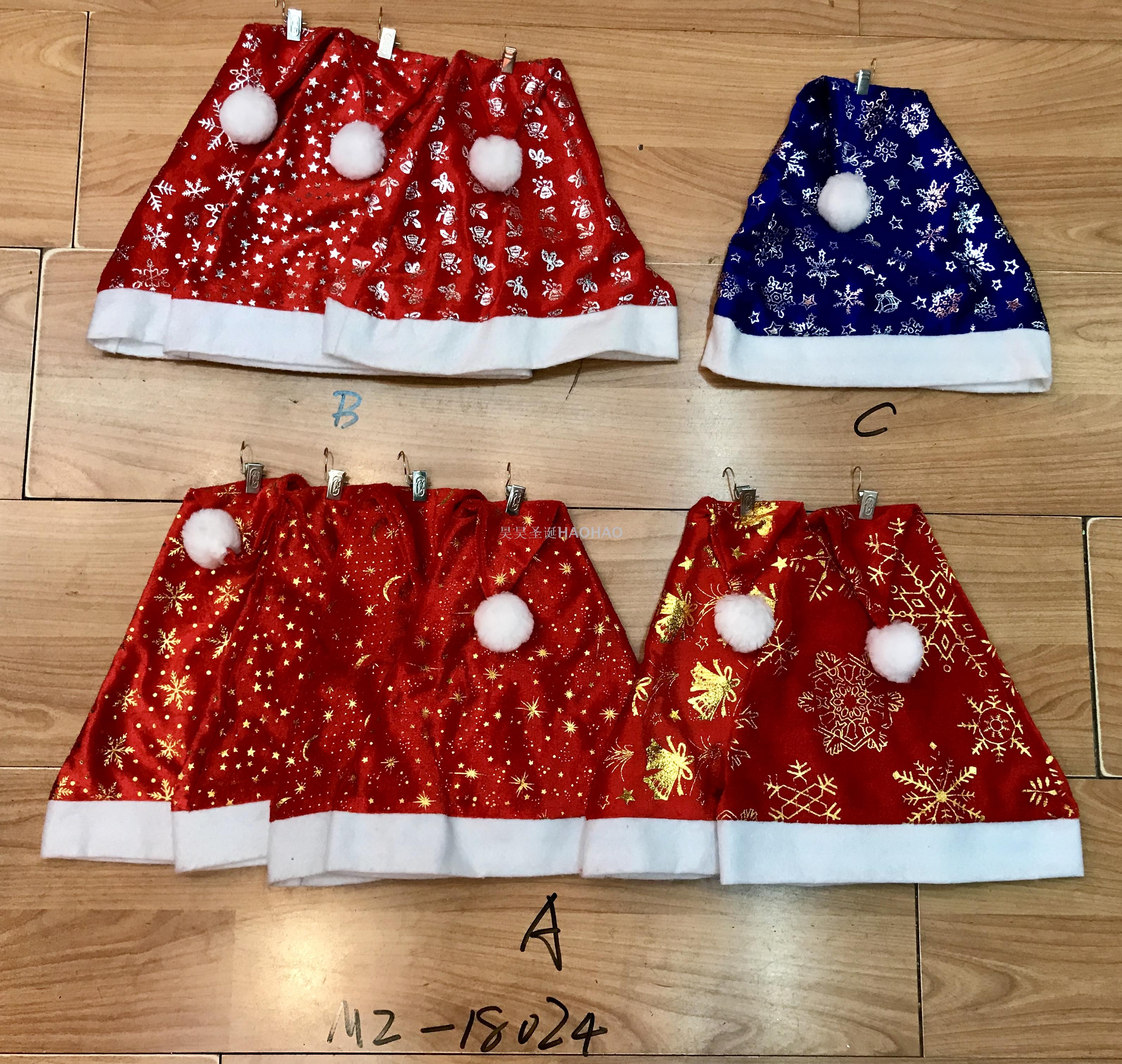 圣诞节装扮圣诞帽子优质无纺布儿童成人圣诞老人节日礼品厂家直销