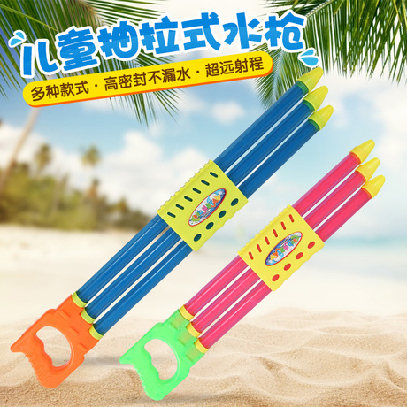 夏季地摊热卖抽拉式水枪儿童成人漂流水枪戏水玩具批发水抽水炮