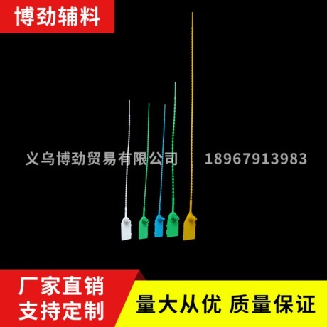 Zhongshan Jintuo Factory Wholesale Disposable Plastic Seal Clothes Shoes Bag Bag Adjustment Lock Tag Ribbon