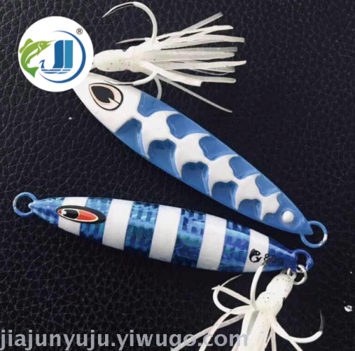 powerful luya sea fishing hairtail luminous slow shaking iron plate keel knife offshore lead fish iron plate wholesale fishing gear