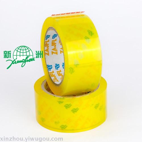 sales tape manufacturers， sealing tape， packaging tape， accept customization