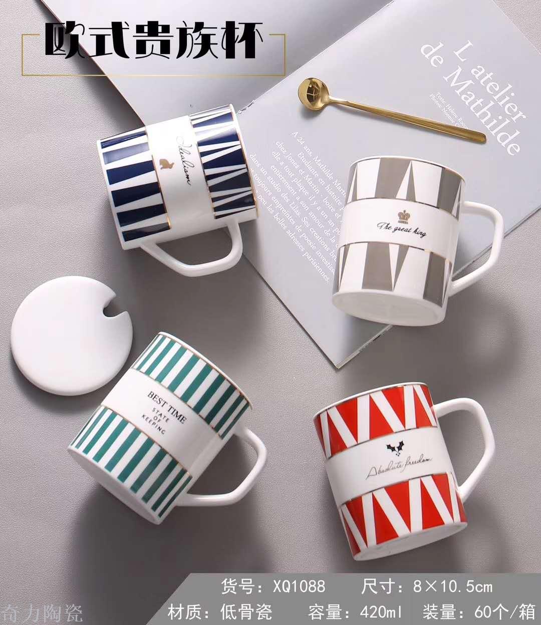唯格陶瓷潮品英伦风马克杯创意陶瓷杯子带陶瓷盖金勺咖啡杯