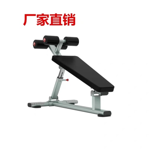 Kanglin Gc110 Adjustable Abdominal Muscle Plate Abdominal Muscle Training Stool Home Use and Commercial Use Abdominal Muscle Board
