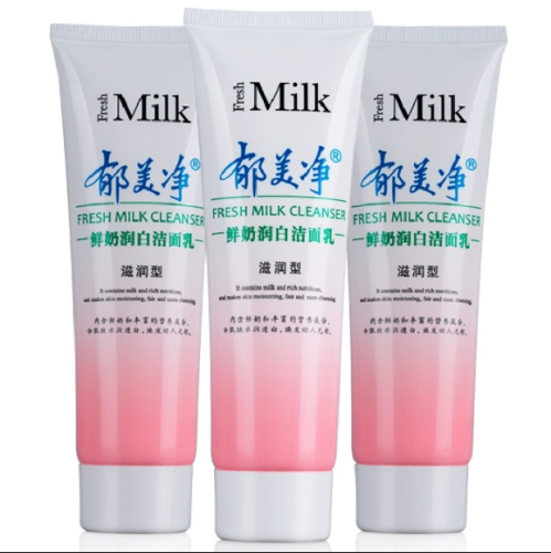 Yumijing Fresh Milk Whitening Facial Cleanser Moisturizing Type 120G