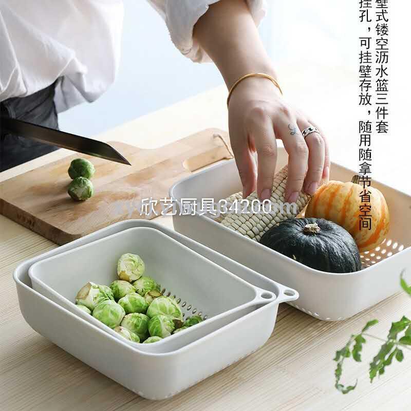 A three-piece set of rectangular kitchen fruit and vegetable storage baskets and draining baskets pic 1
