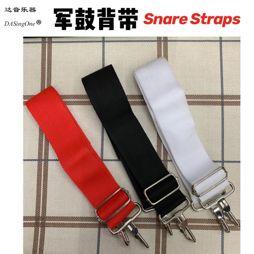 army drum strap small army drum strap lanyard army drum strap musical instrument accessories percussion accessories
