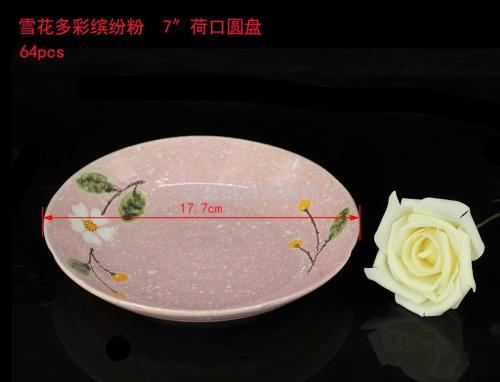 ceramic Plate Hand-Painted Plate Handle Plate Fruit Plate Love Plate Baking Plate Gift Plate Salad Plate Flavor Plate Dumpling Plate