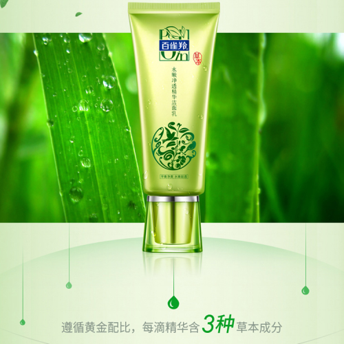 Pechoin Flagship Store Cleanser Facial Cleanser Cleansing Pore Oil Control Mild Foam Cleanser 