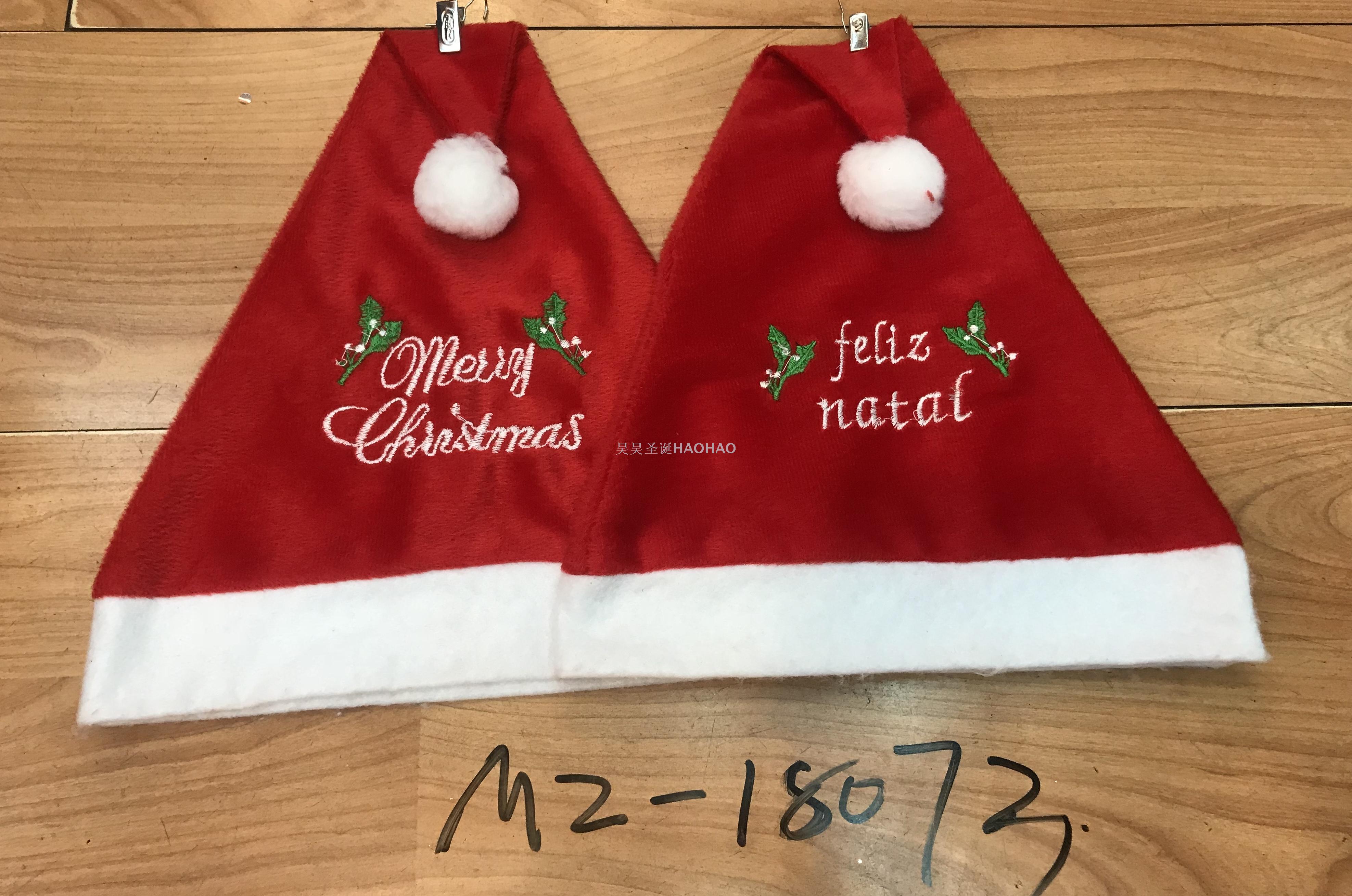 圣诞节装扮圣诞帽子优质无纺布儿童成人圣诞老人节日礼品厂家直销