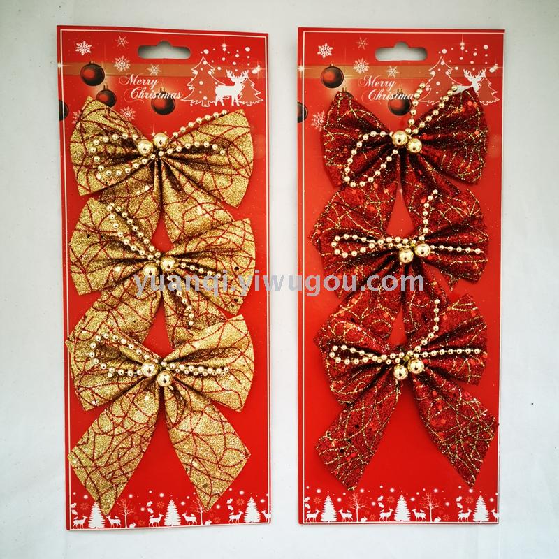 圣诞装饰品 圣诞装饰蝴蝶结 节日装扮