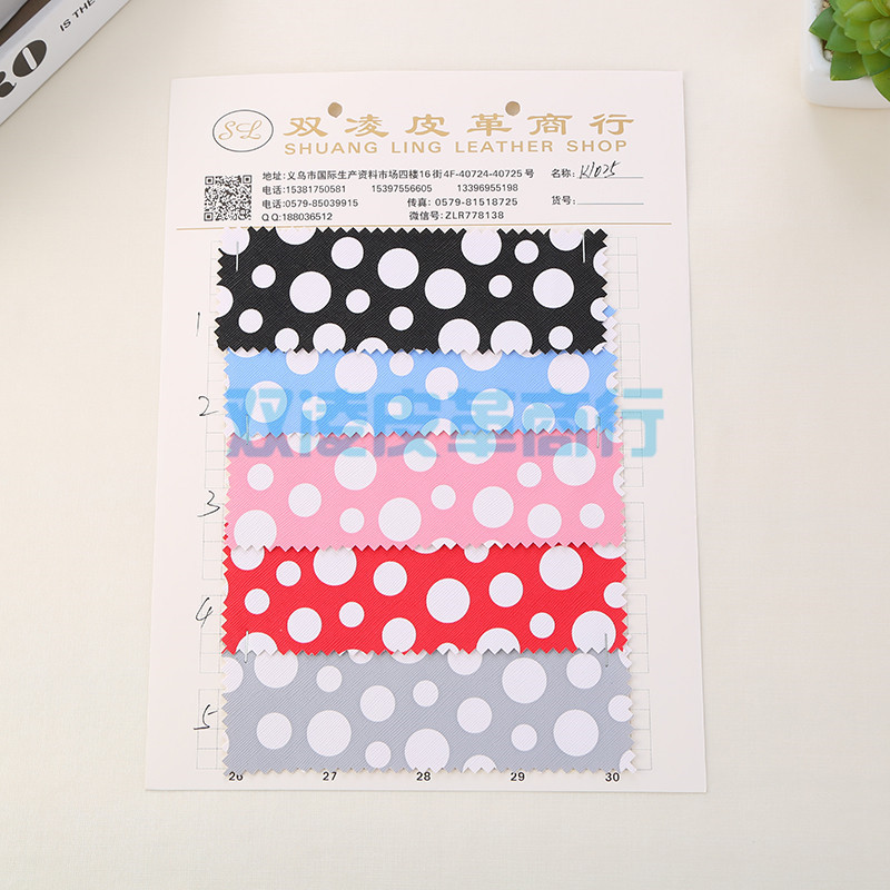 双凌斜纹圆斑点人造皮革料箱包革手袋包装革面料