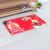 0.8cm flannel Christmas pattern printed floor mat absorbent non-slip floor mat Christmas floor mat door mat