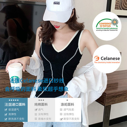 Korean Style Ins Cotton Body Shaping Vest Women‘s Sling One-Piece Bra Slim Fit Slimming Inner Outer Wear Bottoming Summer Style