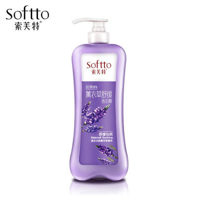 Soft Lavender Soothing Bath Lotion 1kg
