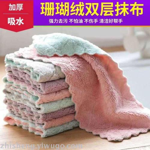 Oil-Free Rag Kitchen Water Absorbent Wipe Table Cleaning Bowl Lint-Free Dishcloth Towel Hand Towel Scouring Pad Towel Cleaning Towel