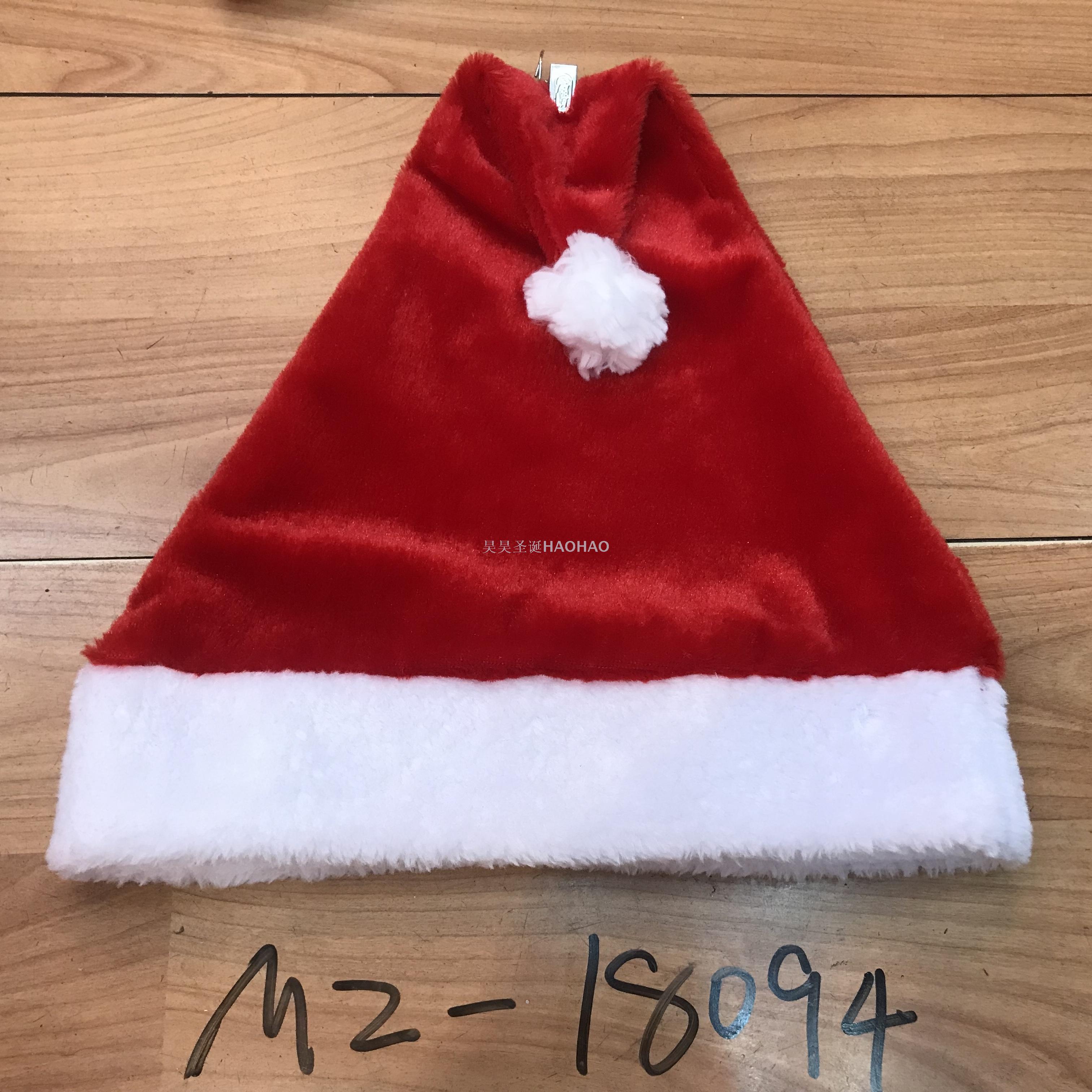 圣诞节装扮圣诞帽子优质短毛绒儿童成人圣诞老人节日礼品厂家直销
