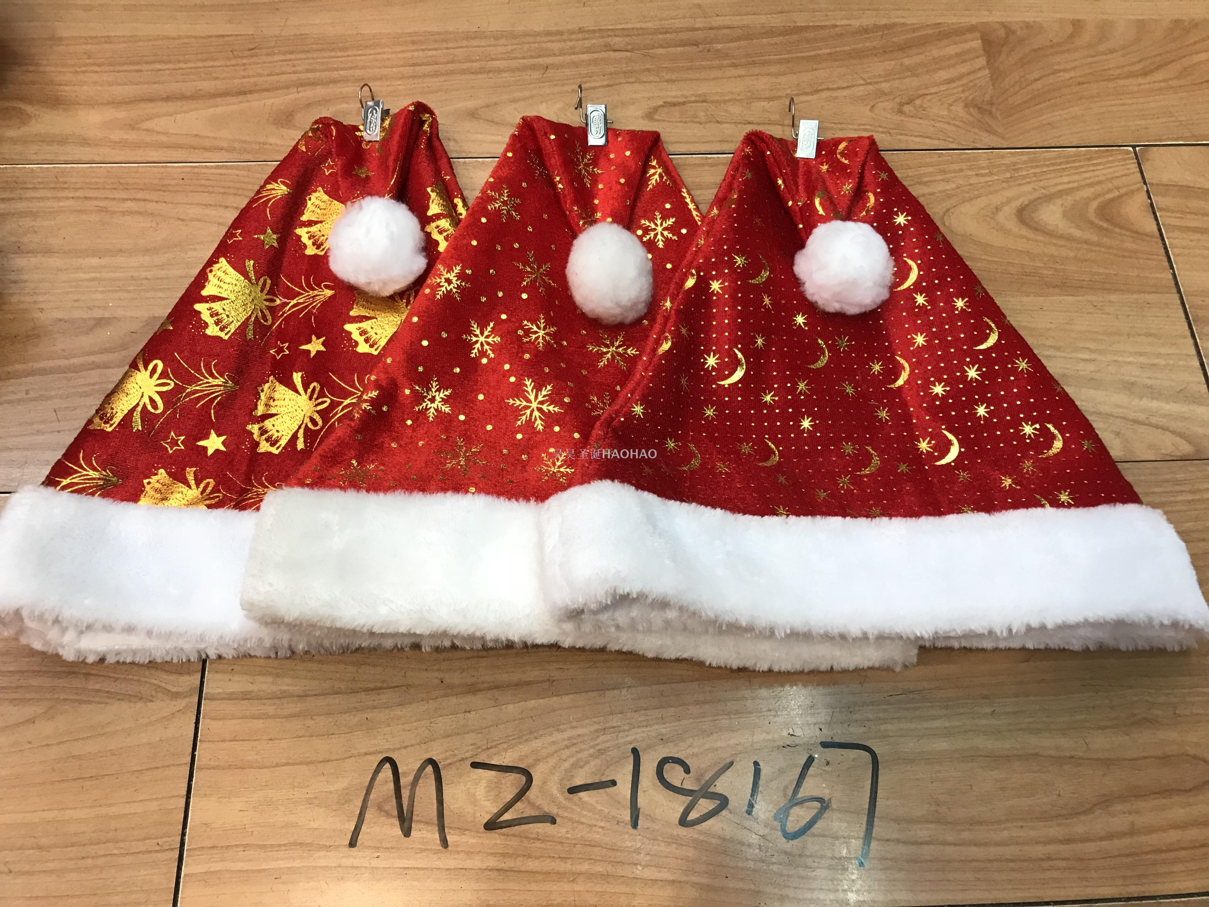 圣诞节装扮圣诞帽子优质短毛绒儿童成人圣诞老人节日礼品厂家直销