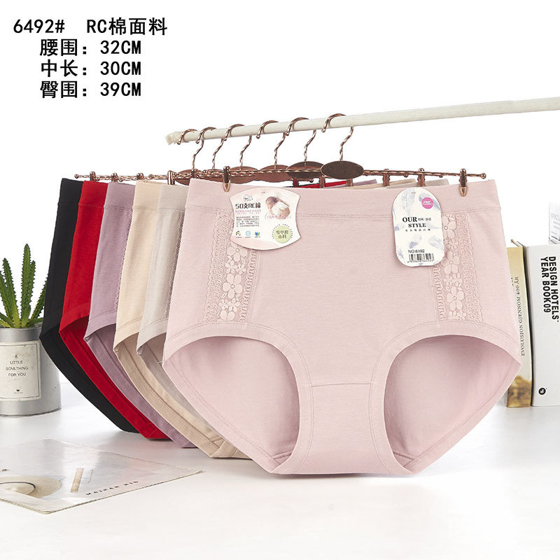 新品棉蕾丝花边内裤 加大码高腰简约纯色透气50支rc棉女士内裤