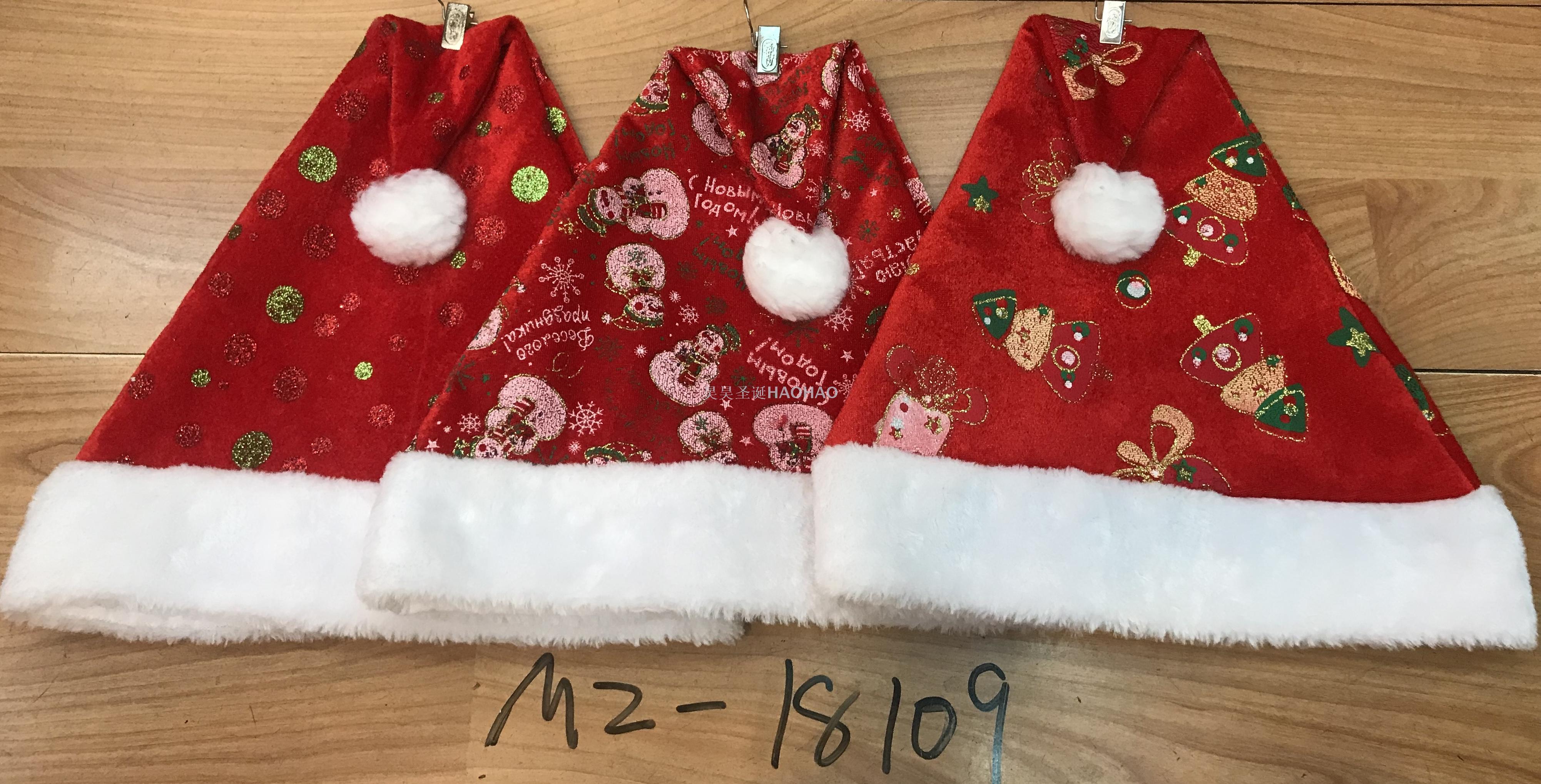 圣诞节装扮圣诞帽子优质短毛绒儿童成人圣诞老人节日礼品厂家直销