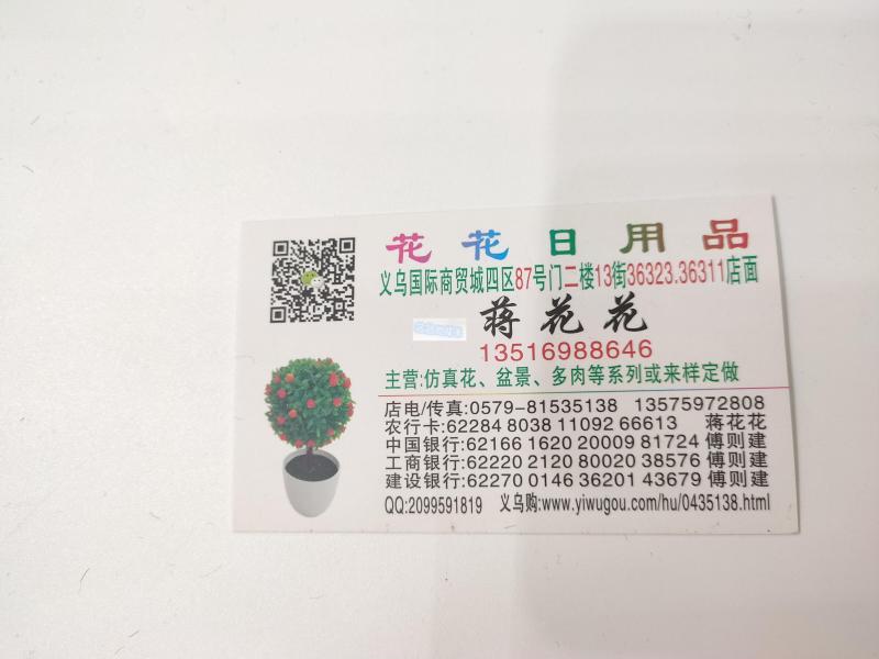 ins北欧仿真花艺套装摆件家居客厅创意假花盆栽餐桌装饰品摆设详情11