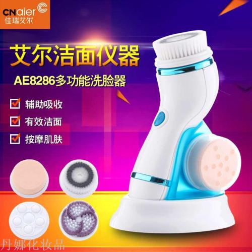 cross-border exclusive supply for al electric face washing instrument facial face washing brush pore cleaner foreign trade exclusive supply
