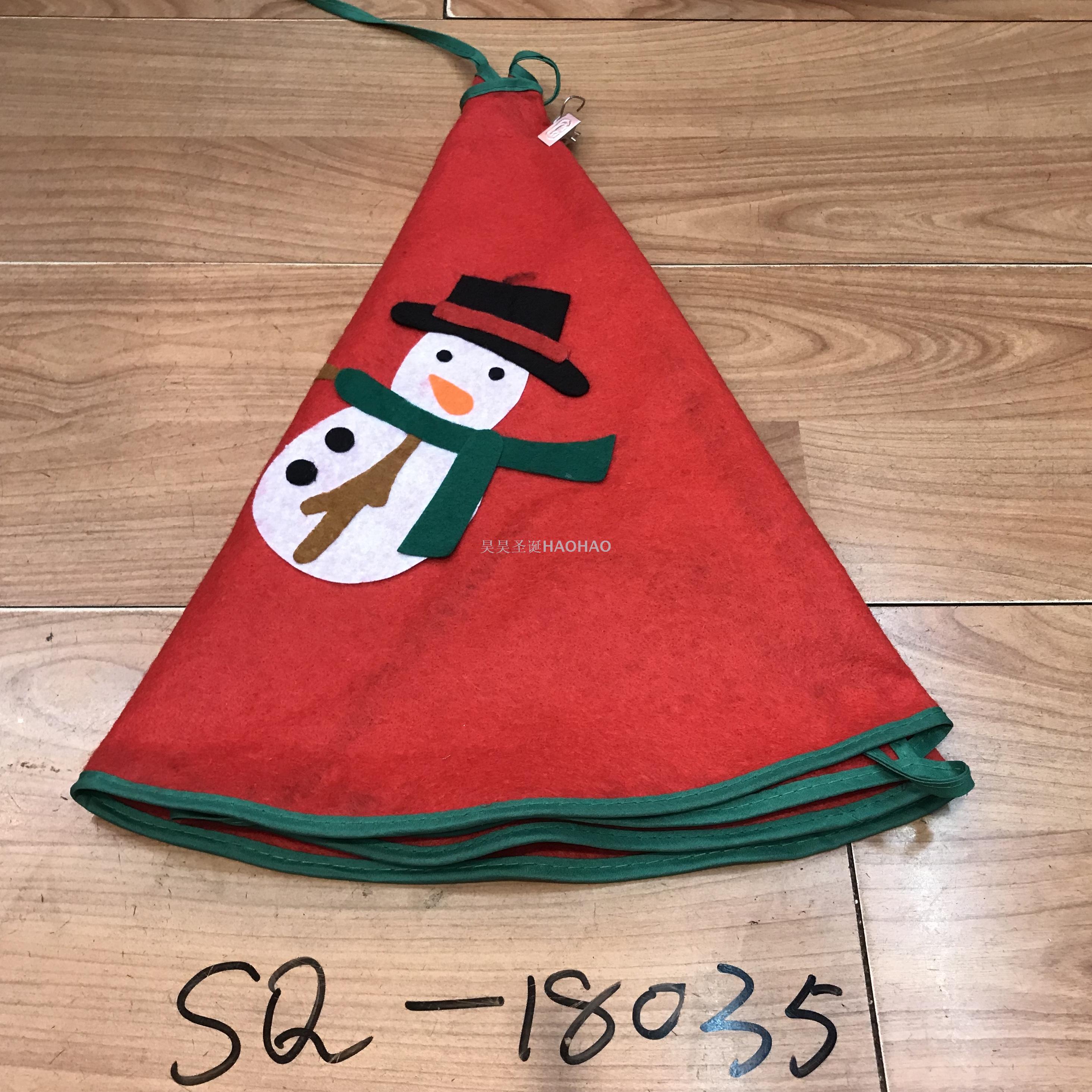 圣诞树树裙厂家直销圣诞树装饰品批发多尺寸规格可选圣诞树装饰品